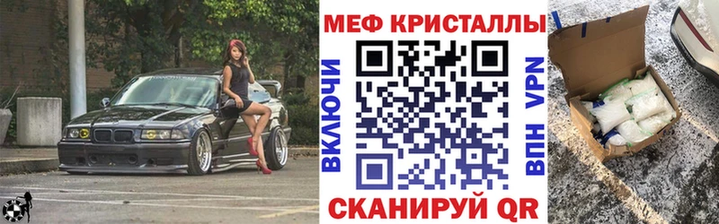 Купить наркотики сайты Велиж Псилоцибиновые грибы  АМФЕТАМИН  МДМА  Кокаин  А ПВП  МАРИХУАНА  omg tor  Мефедрон 