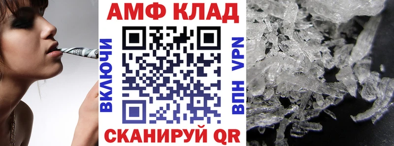 mega tor  Велиж  АМФ 98% 