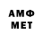 Метадон methadone Enter 777