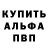 АМФЕТАМИН VHQ Dennis Gelin