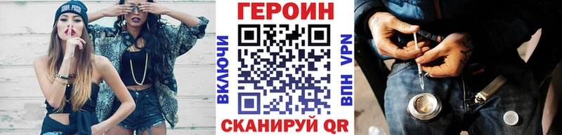 Героин гречка Велиж