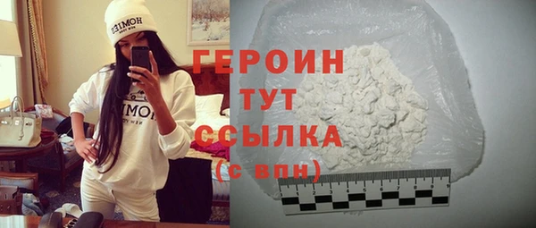 Альфа ПВП Богородск