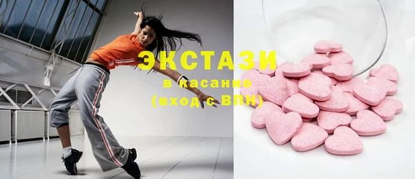 шишки Белокуриха