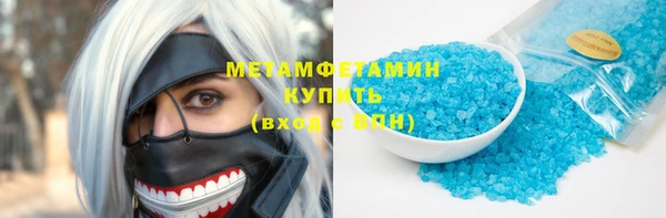 синтетический гашиш Балабаново
