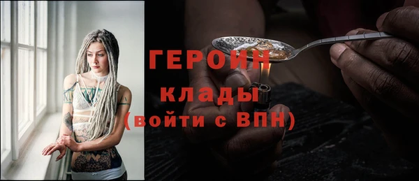 Альфа ПВП Богородск