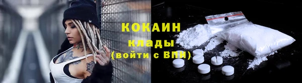 альфа пвп VHQ Беломорск