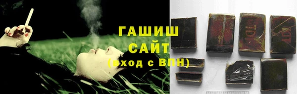 альфа пвп VHQ Беломорск
