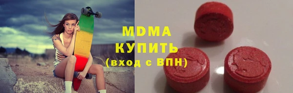 бошки Богданович
