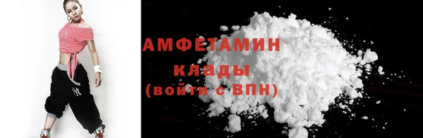 Альфа ПВП Богородск