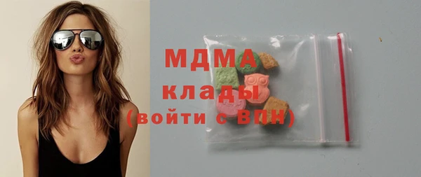 MDMA Белоозёрский