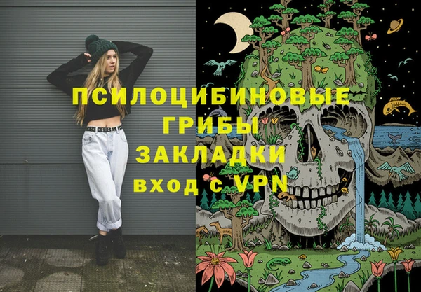 MDMA Белоозёрский