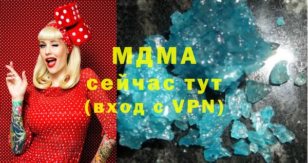 Альфа ПВП Богородск