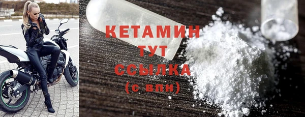 синтетический гашиш Балабаново