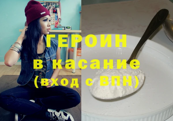 альфа пвп VHQ Беломорск