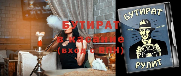 бошки Богданович