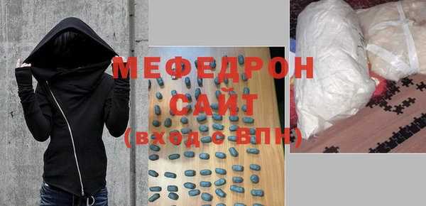 альфа пвп VHQ Беломорск