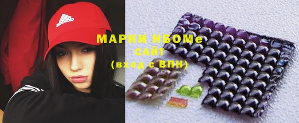 MDMA Белоозёрский