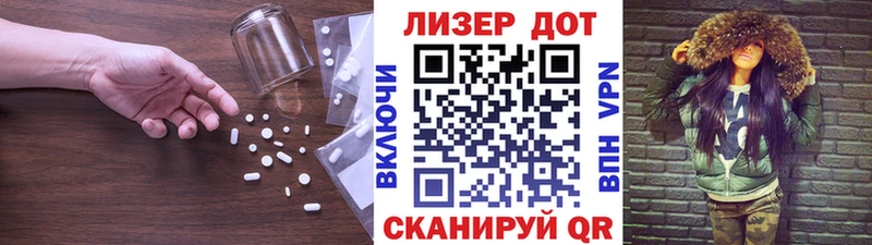 ЛСД экстази кислота  shop Telegram  Велиж 