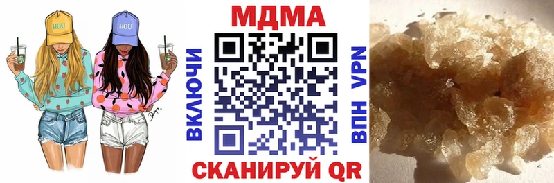 наркота  Велиж  МДМА кристаллы 