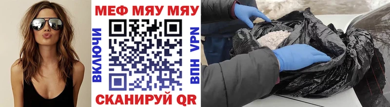 Мефедрон мука Велиж