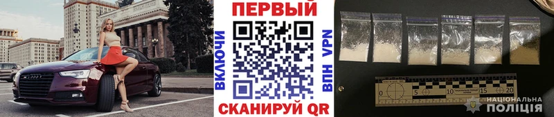 Первитин кристалл  mega ссылки  Велиж 