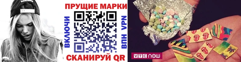 Марки 25I-NBOMe 1,5мг  Велиж 