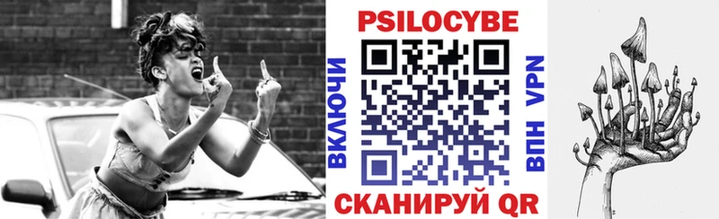 продажа наркотиков  Велиж  OMG рабочий сайт  Псилоцибиновые грибы прущие грибы 